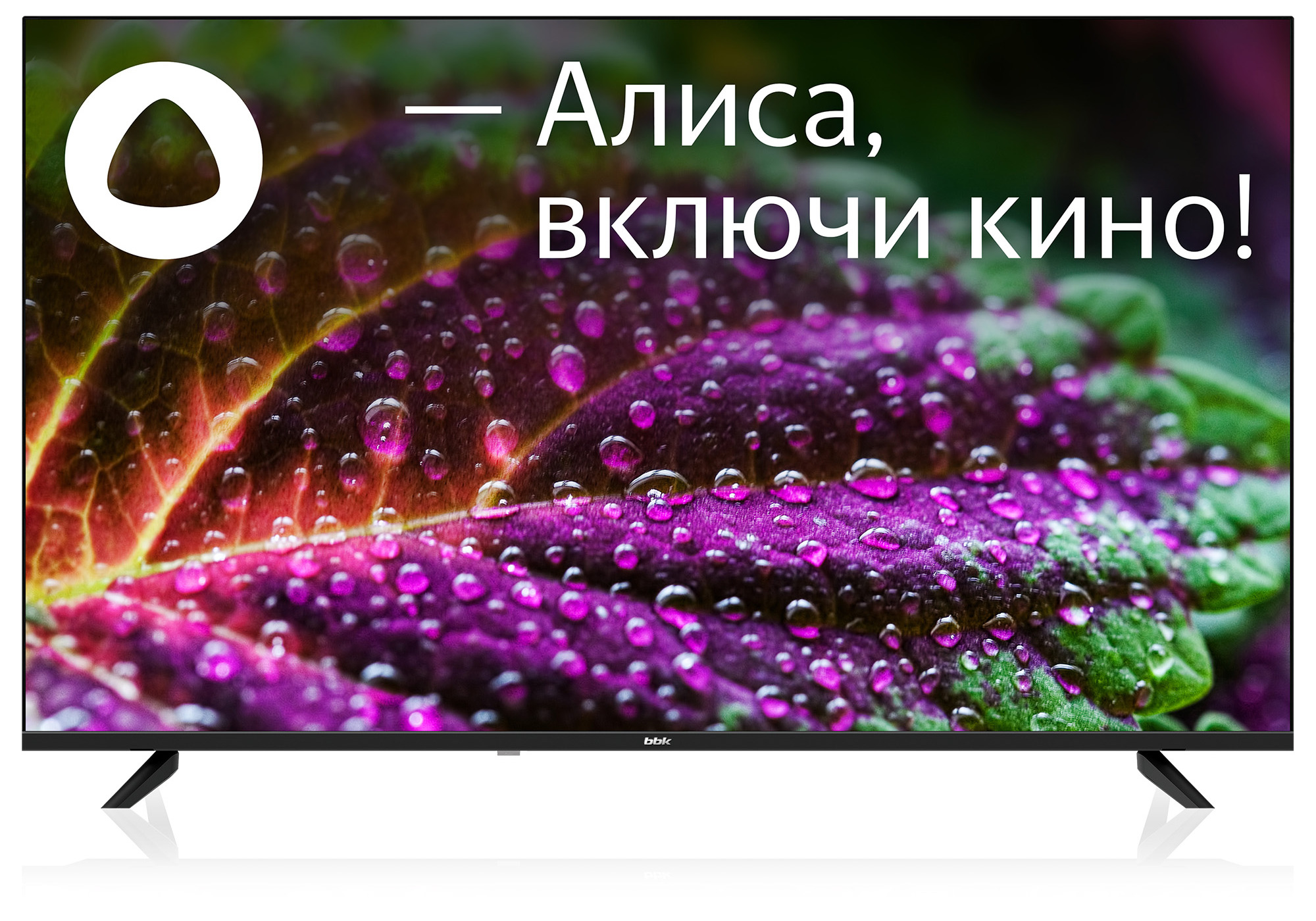 Купить Телевизор Starwind 32