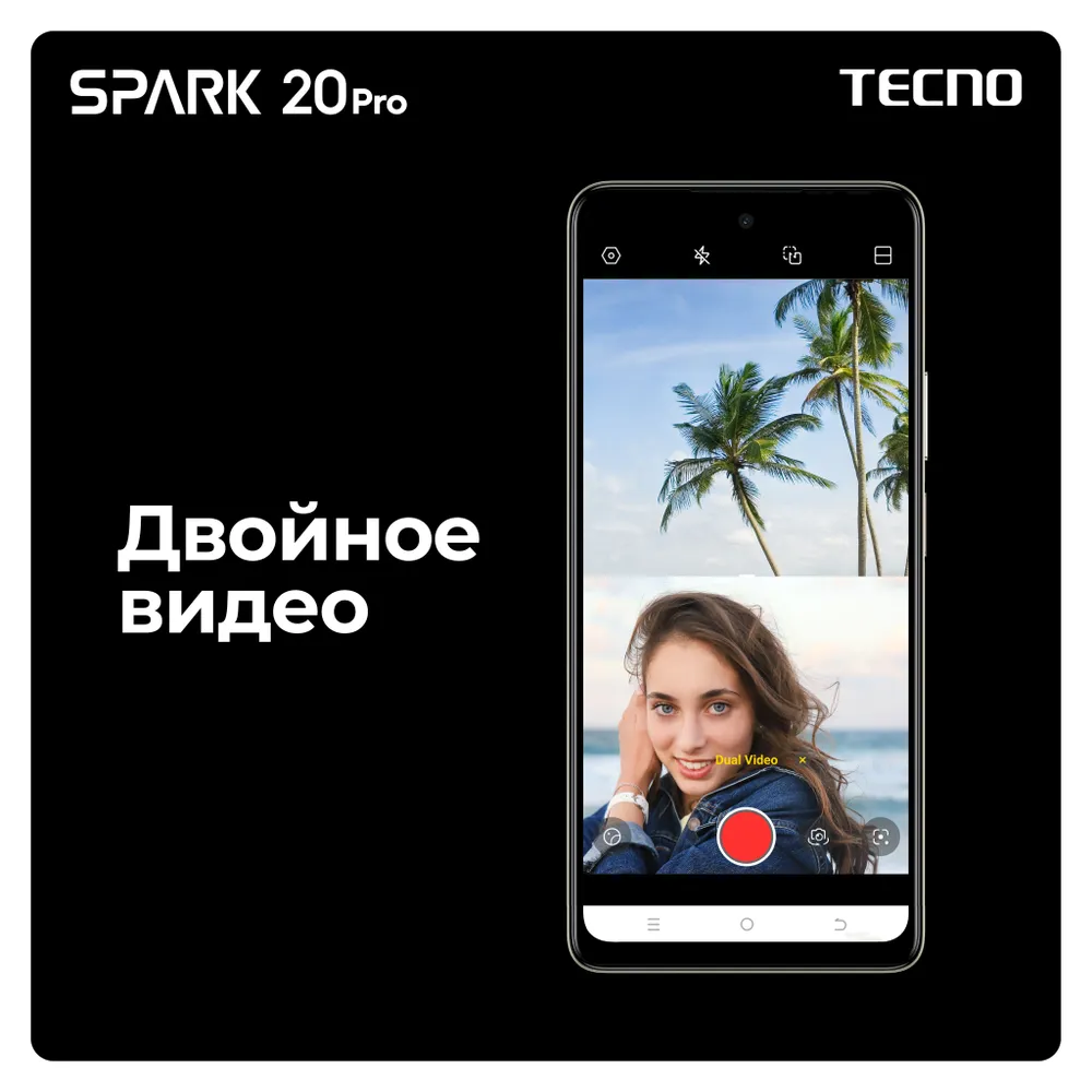 Купить Смартфон Tecno Spark 20 Pro 6.8″ 256Gb, золотой : фото, описания,  характеристики | Смартфоны Tecno в интернет-магазине компьютерной техники  NB computers в Санкт-Петербурге в Санкт-Петербурге