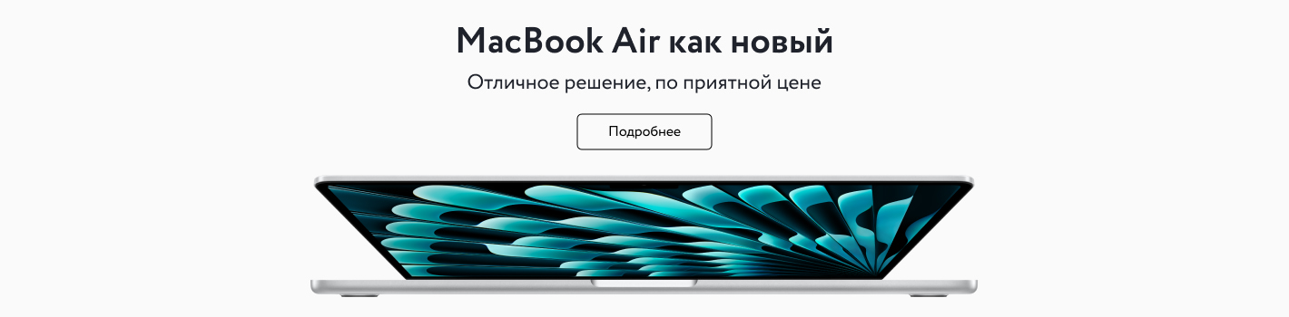2022 Apple MacBook Air 