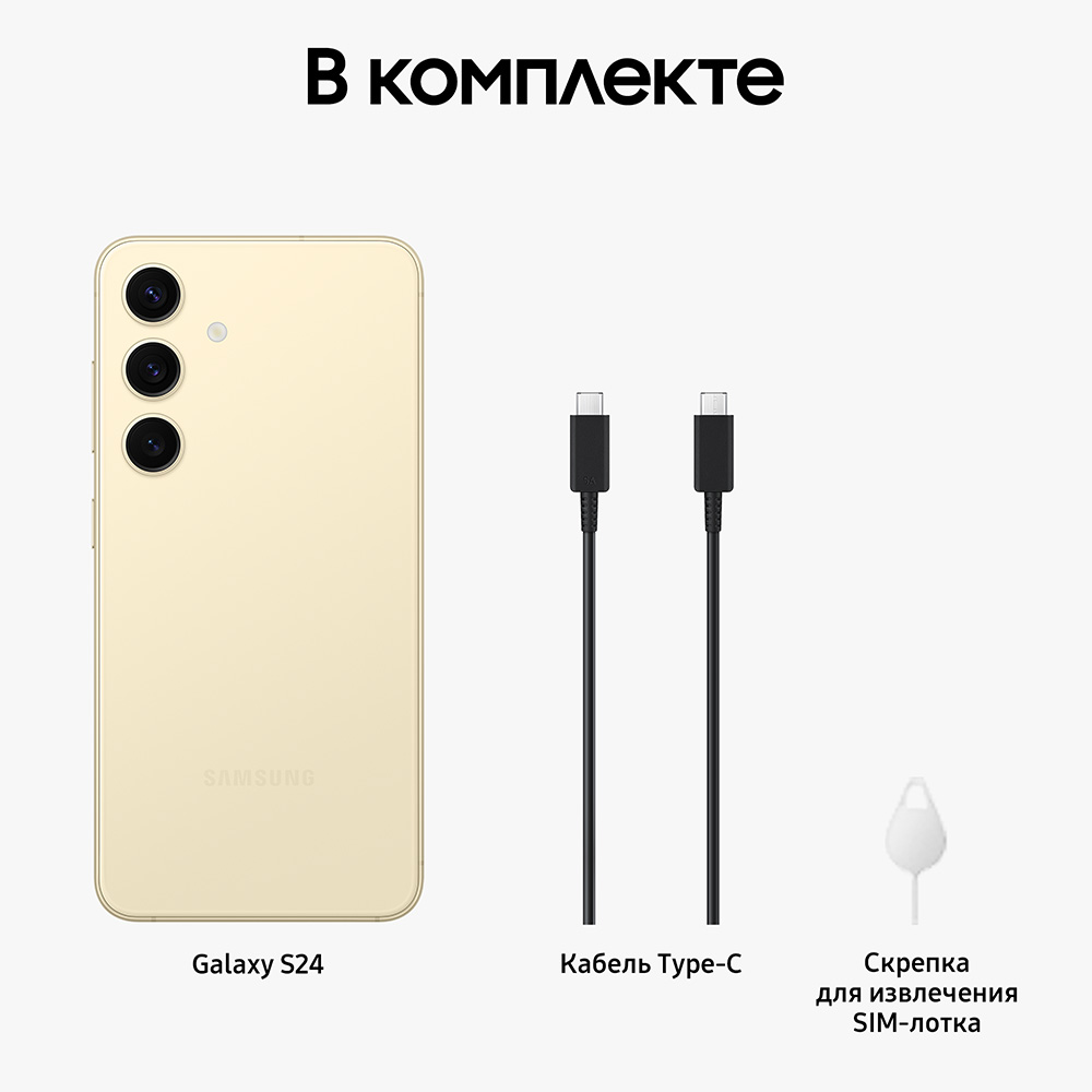 Смартфон samsung galaxy s24 характеристики. Смартфон samsung galaxy s24 характеристики. Самсунг а 12 характеристики. Смартфон samsung galaxy s24 характеристики. Смартфон samsung galaxy s24 характеристики.