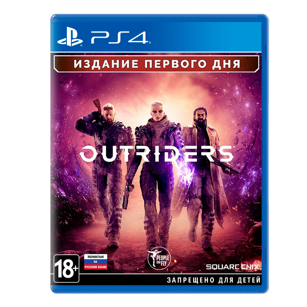 Купить Игра PS4 Outriders. Day One Edition, (Русский язык), Стандартное  издание: фото, описания, характеристики | Игры для PS в интернет-магазине  компьютерной техники NB computers в Санкт-Петербурге