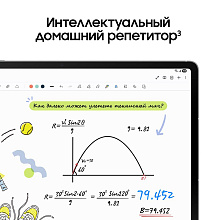  - 3